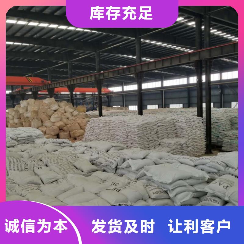60%乙酸钠质量可靠
