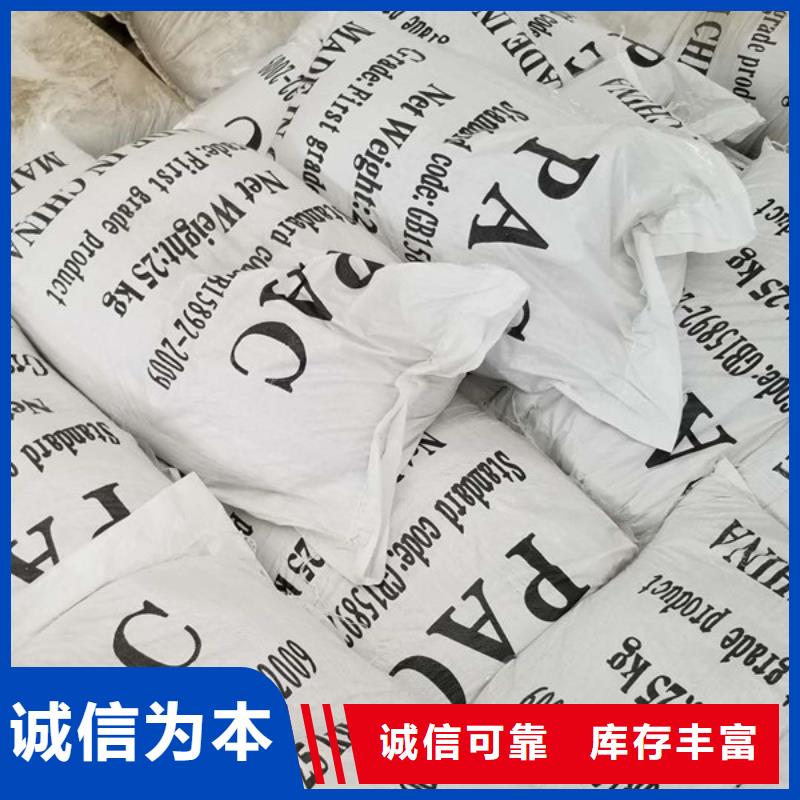 质量可靠的碳源乙酸钠基地