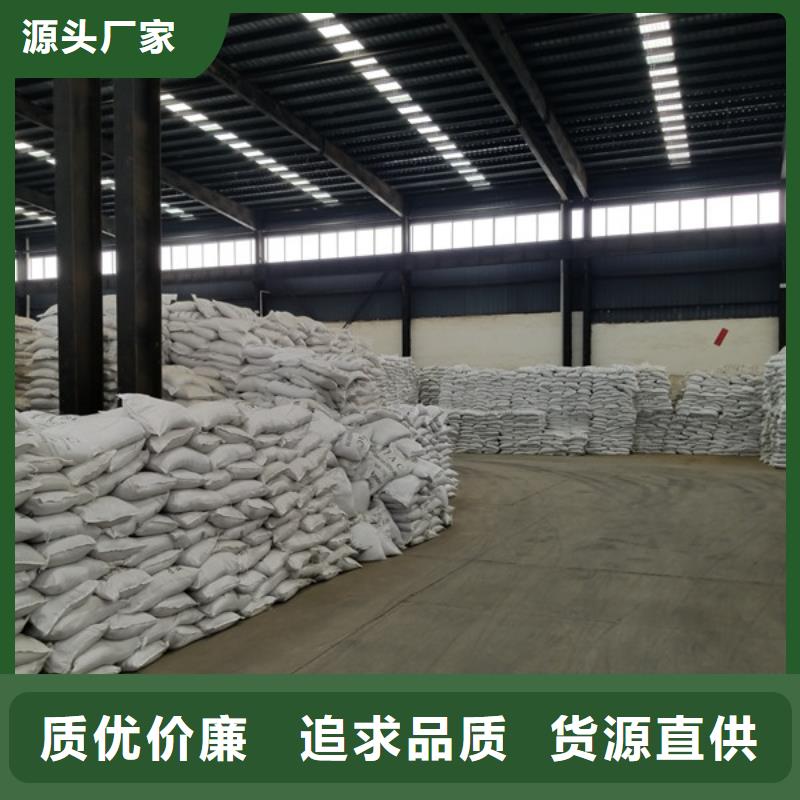 60%乙酸钠销售厂家