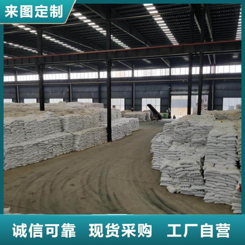 乙酸钠【聚合氯化铝厂家】按需设计