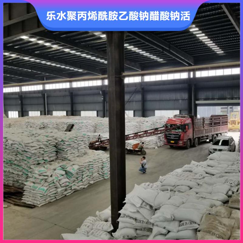 60%乙酸钠质量可靠