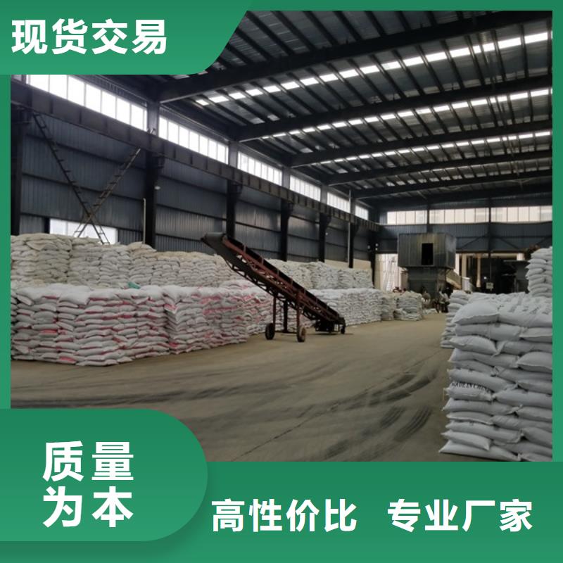 可靠的58%-60%乙酸钠生产厂家