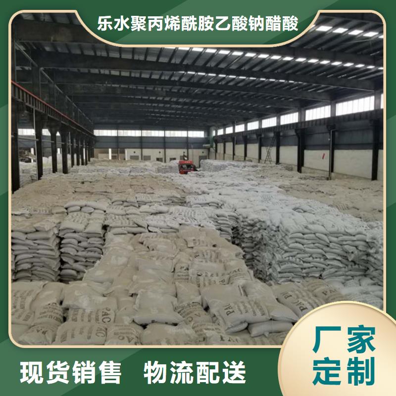乙酸钠,活性炭为您精心挑选