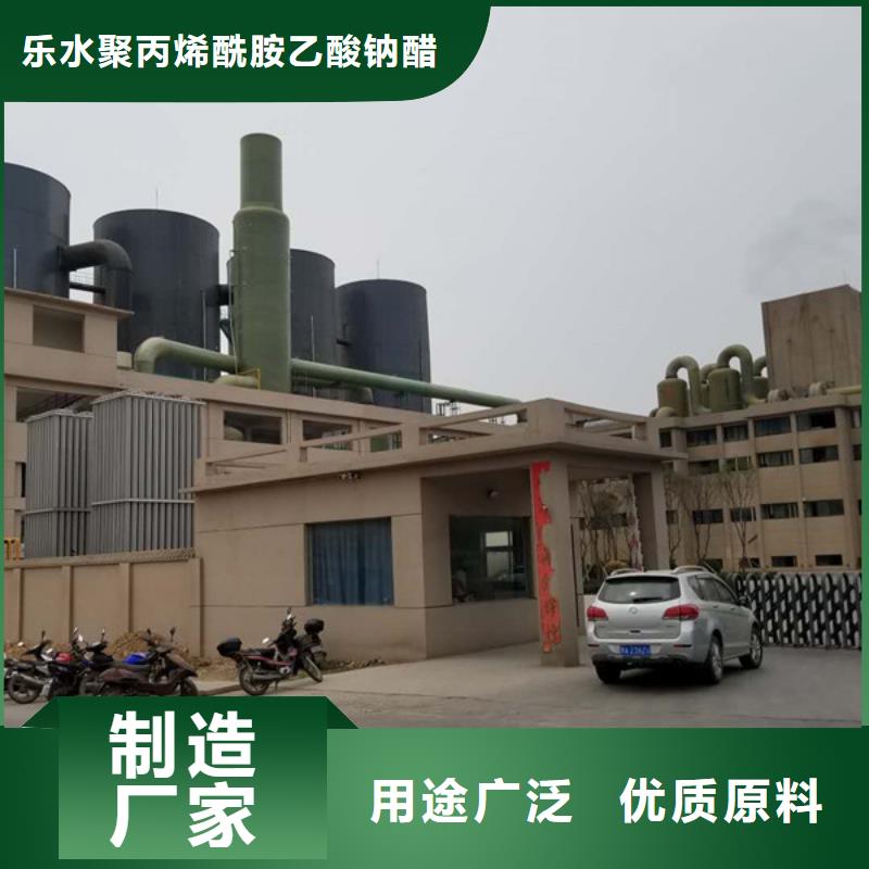乙酸钠,活性炭为您精心挑选