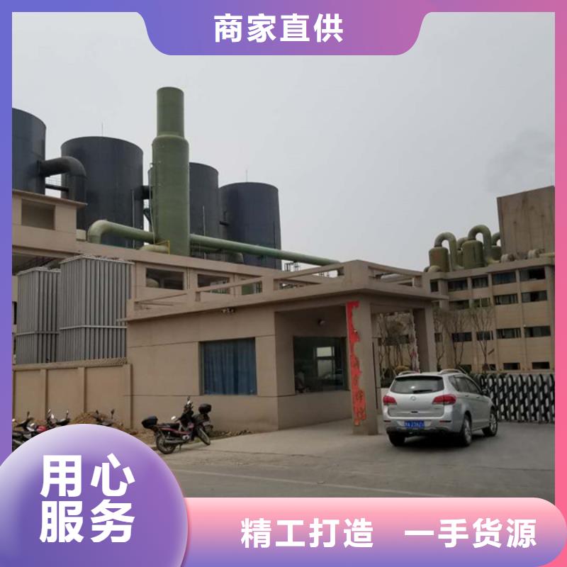 供应碳源乙酸钠的厂家