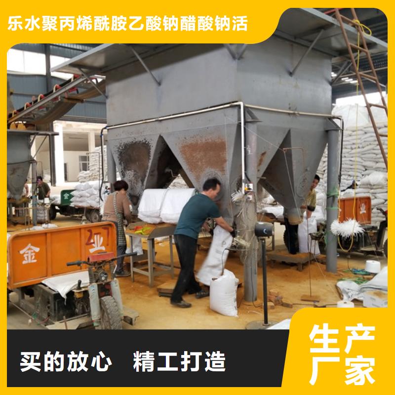 三水乙酸钠厂家供货