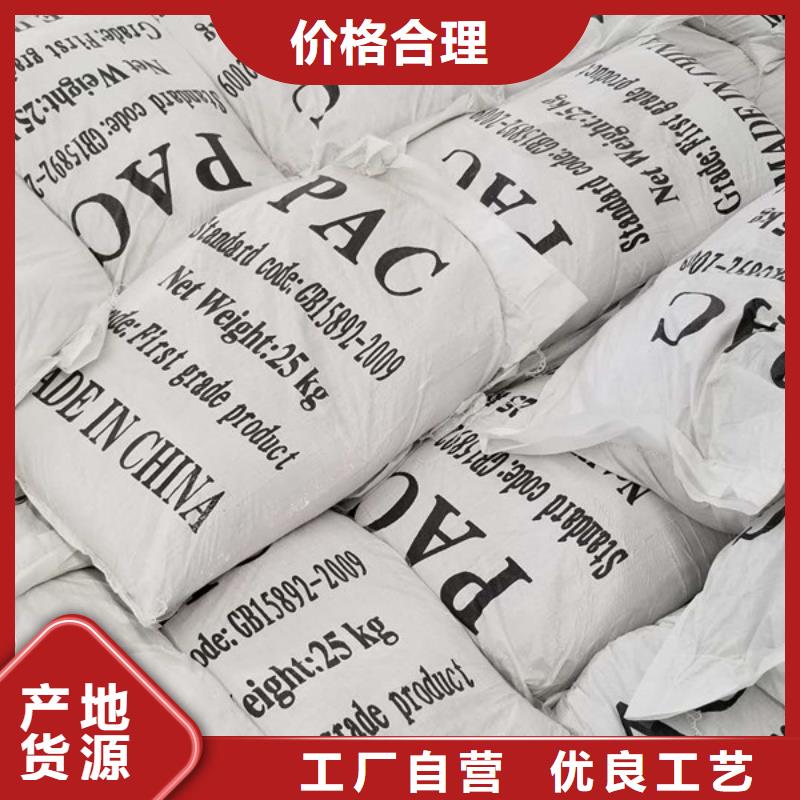 国标乙酸钠现货直供