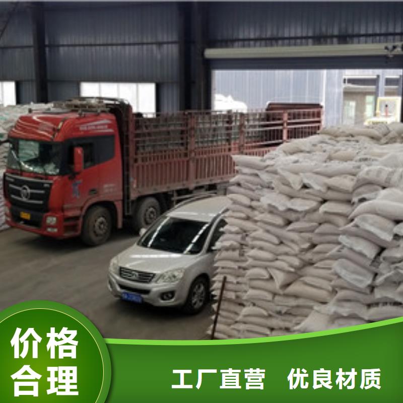 60%乙酸钠质量可靠