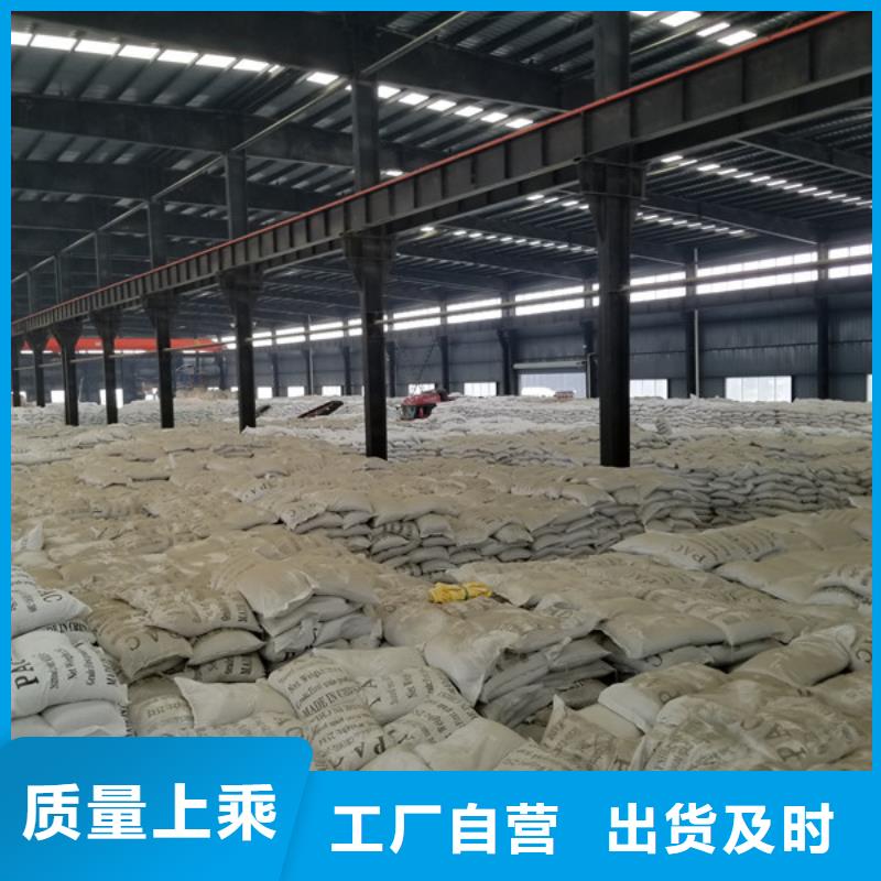 乙酸钠【聚合氯化铝厂家】按需设计