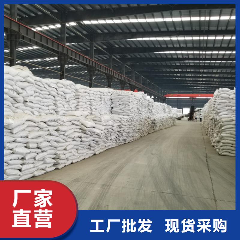 58%乙酸钠产品质量过关