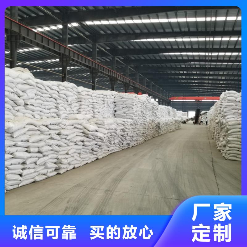 乙酸钠,活性炭为您精心挑选
