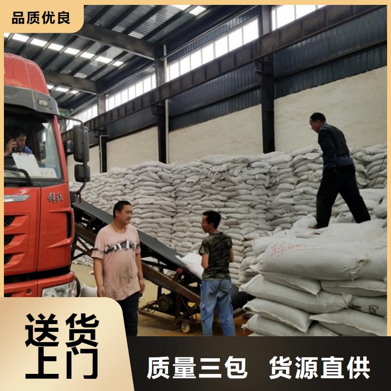 可靠的58%-60%乙酸钠生产厂家