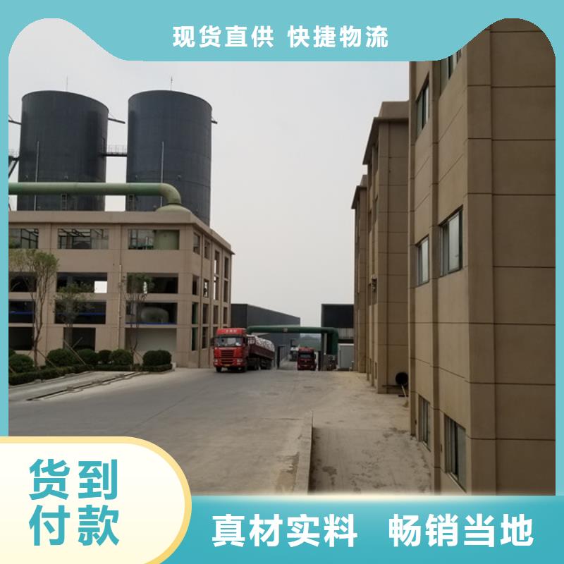国标乙酸钠现货直供