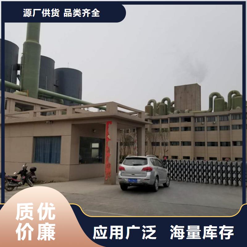 60%乙酸钠厂家供货