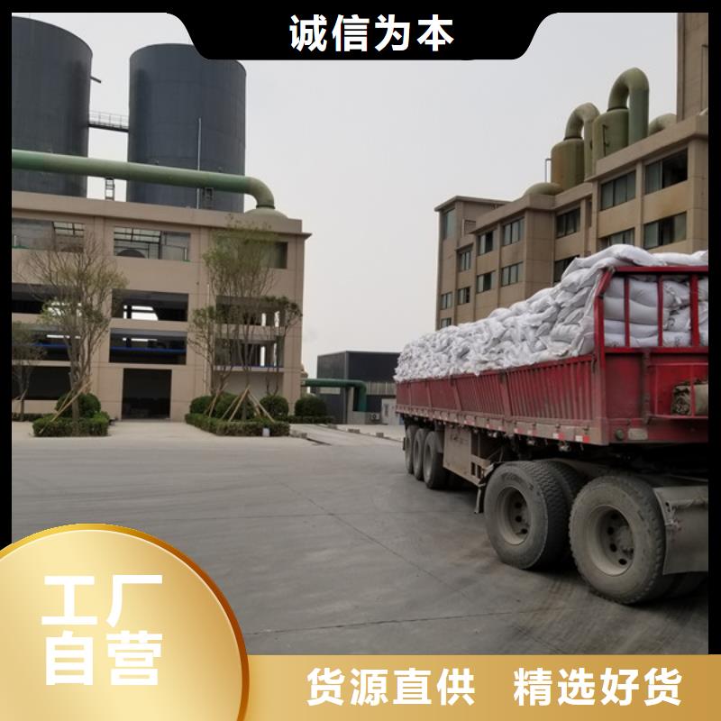 国标乙酸钠量大从优