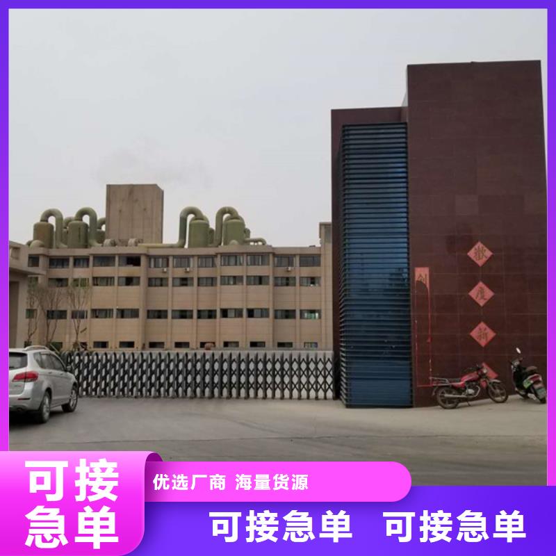 国标乙酸钠量大从优