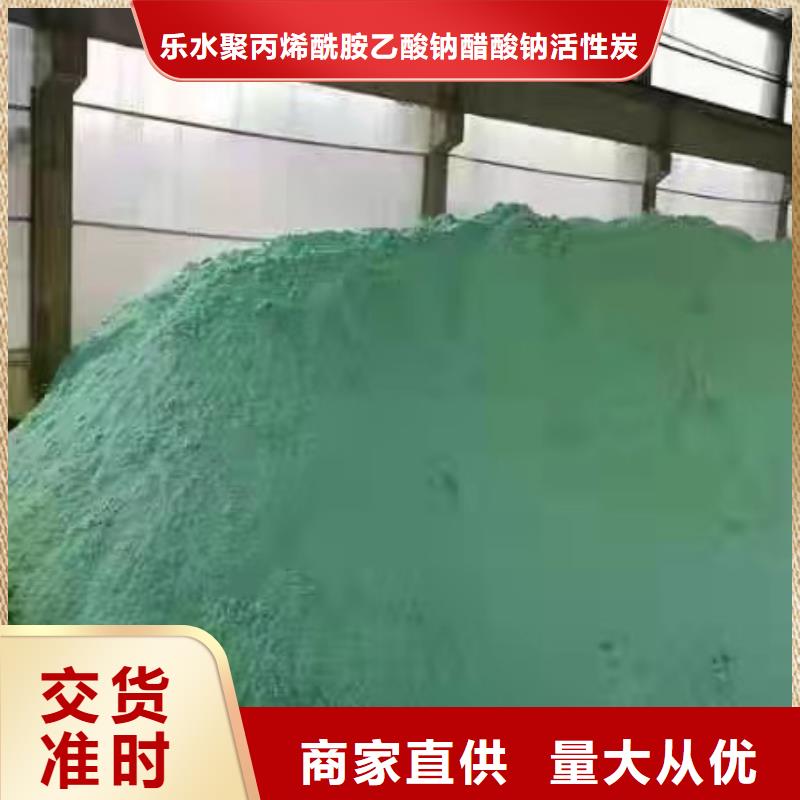 三水乙酸钠厂家供货