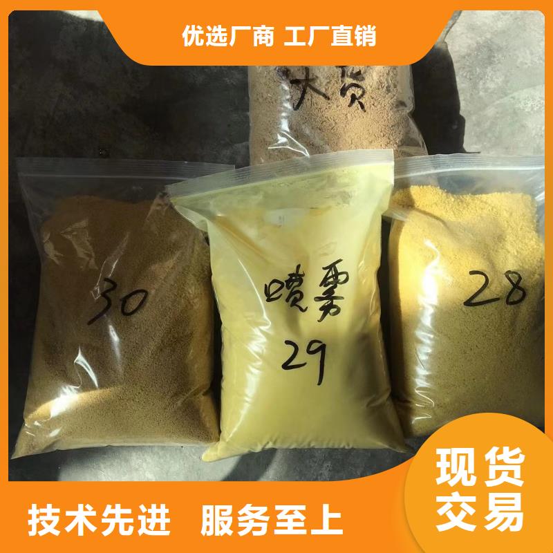40乙酸钠