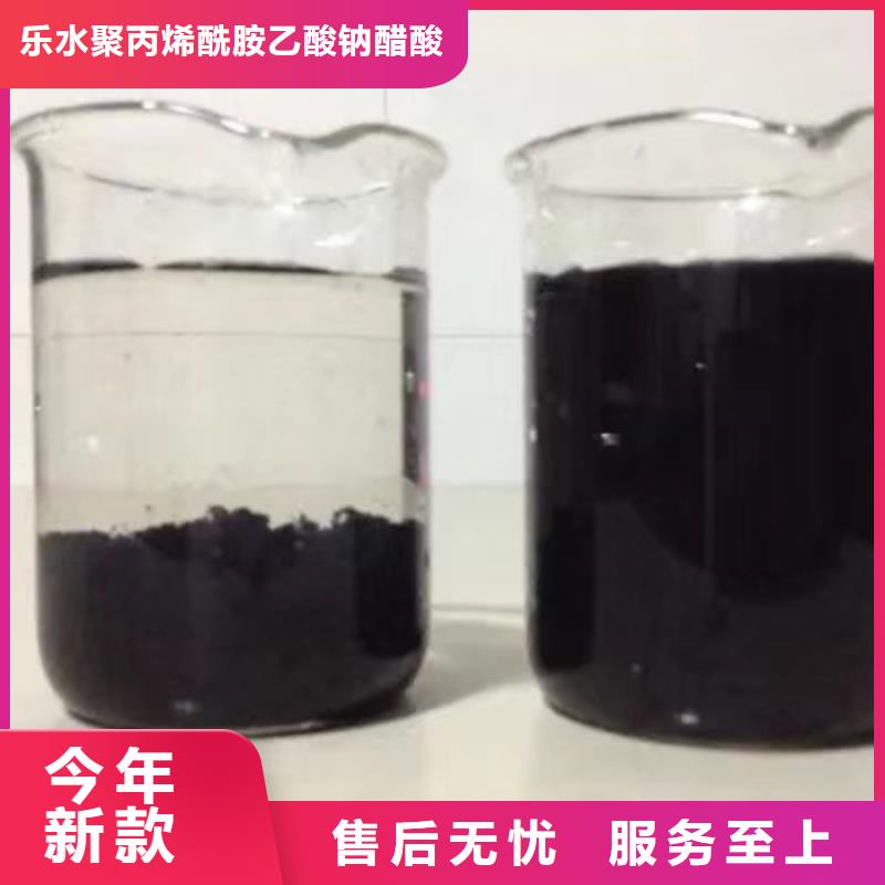 60%乙酸钠厂家供货