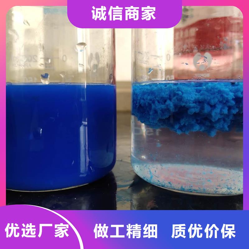 乙酸钠【聚合氯化铝厂家】按需设计