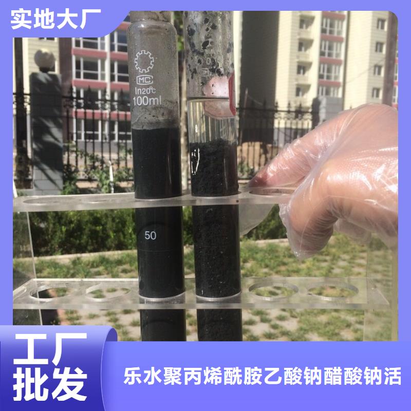 质量可靠的碳源乙酸钠基地