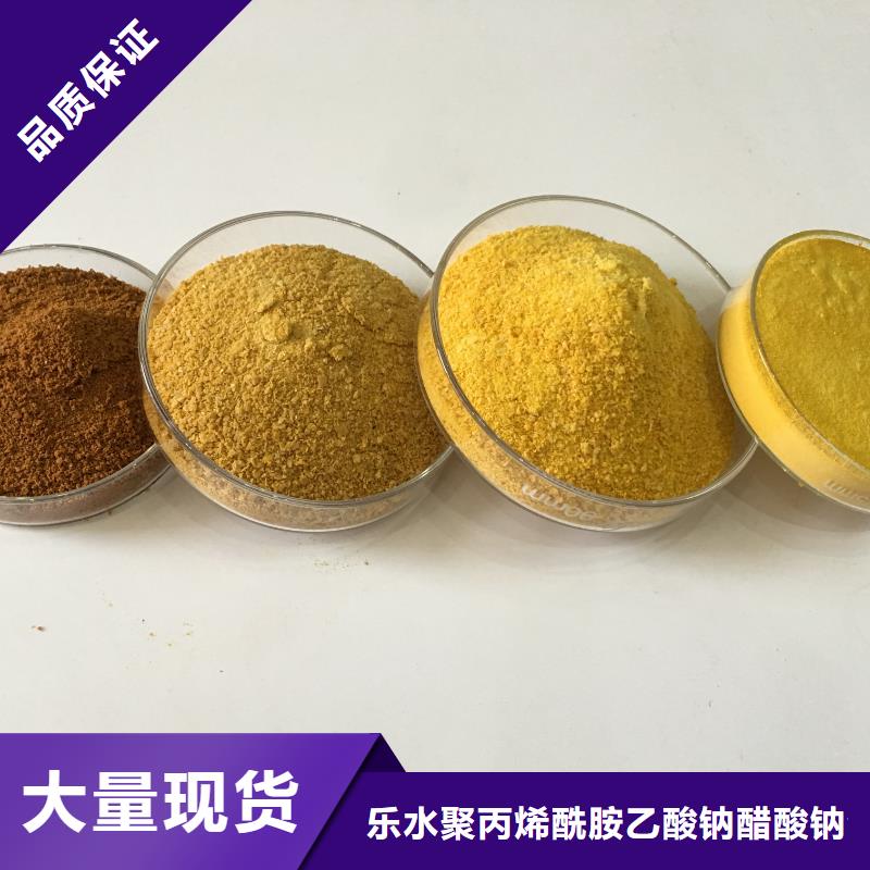 质量可靠的碳源乙酸钠基地