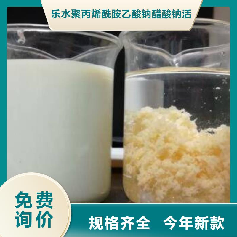 三水乙酸钠厂家供货