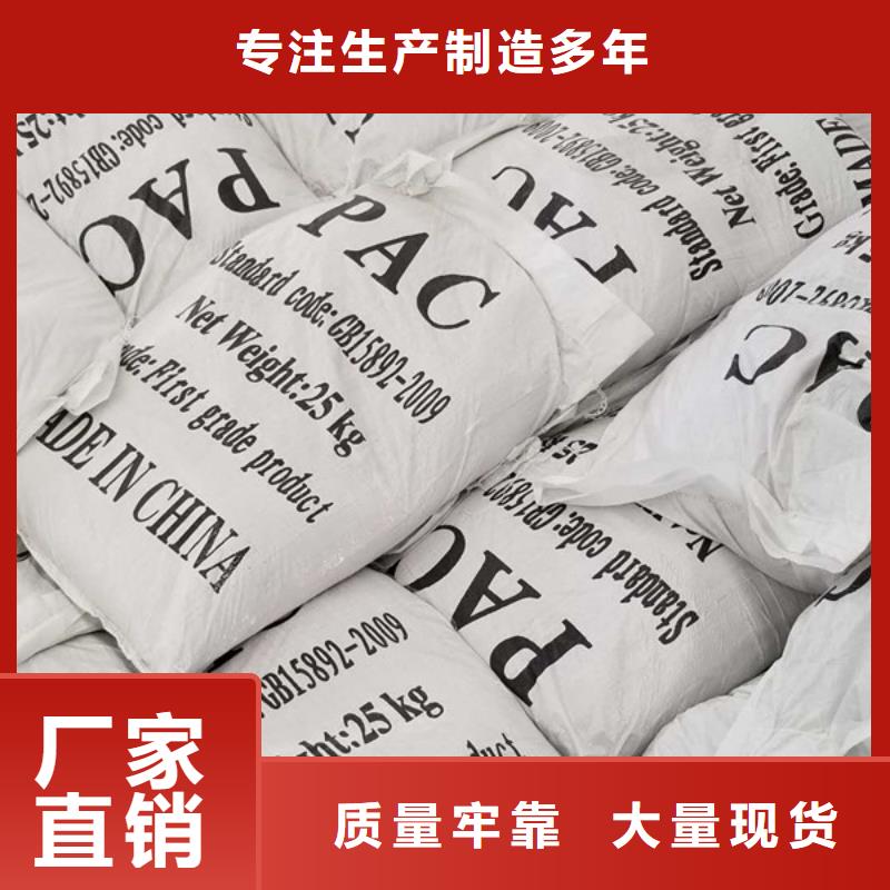 三水乙酸钠厂家供货