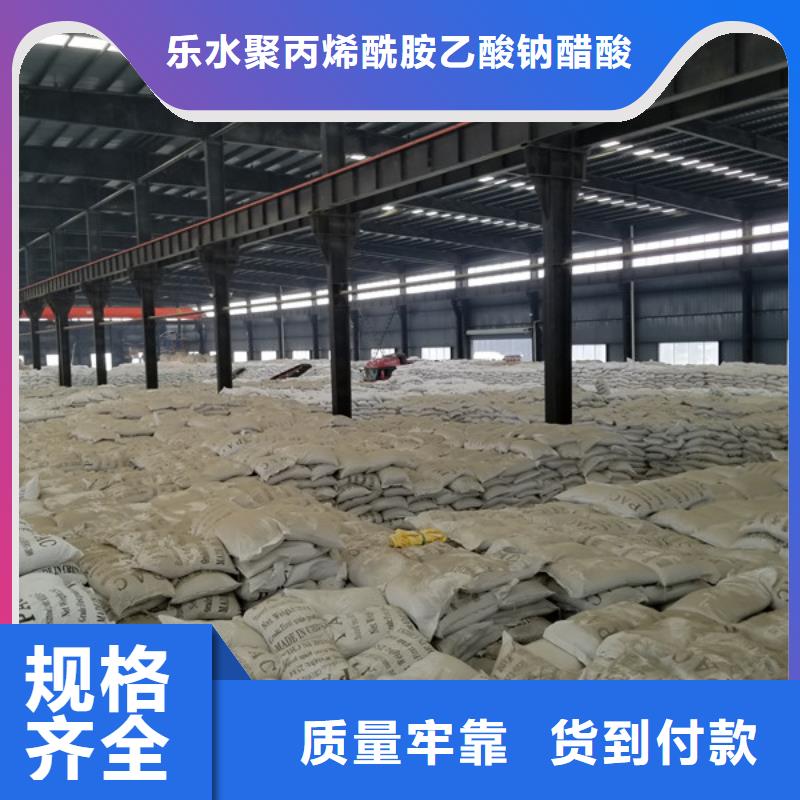 可靠的58%-60%乙酸钠生产厂家
