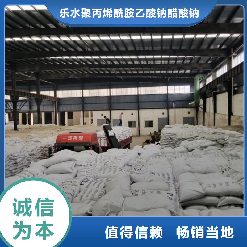 聚合氯化铝液体厂家供货