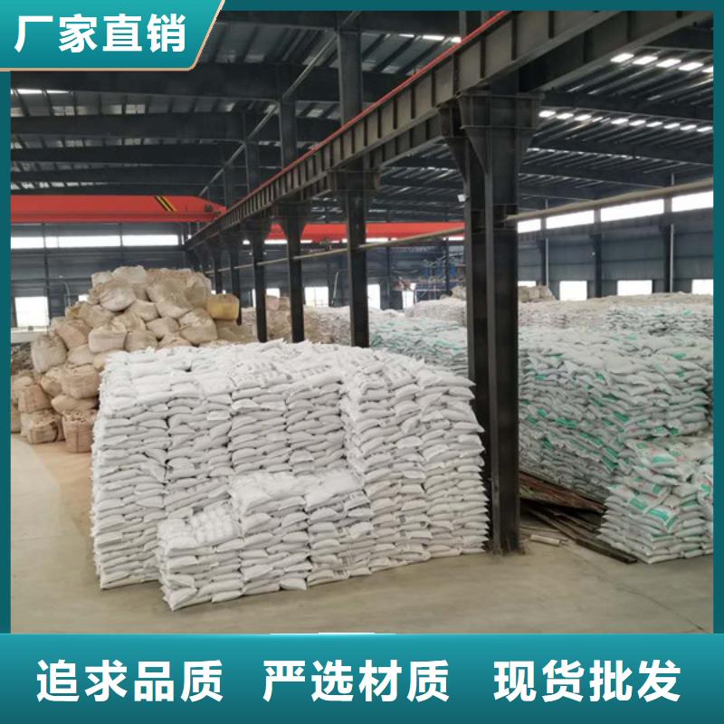 销售24%聚合氯化铝_厂家/供应