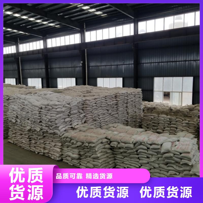 聚铝固体质量可靠