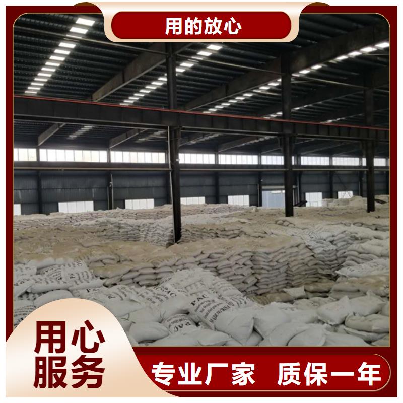 聚合氯化铝性价比高