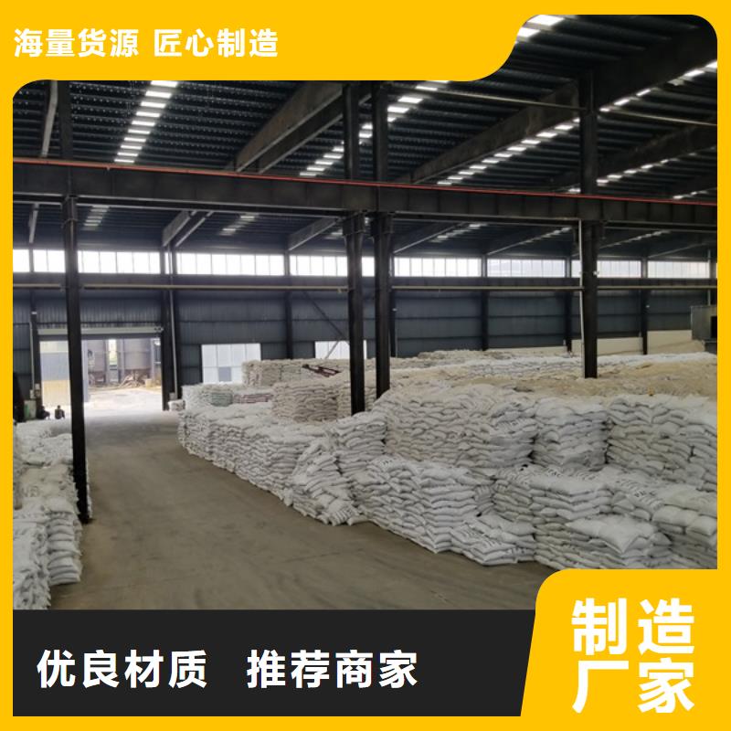 销售24%聚合氯化铝_厂家/供应