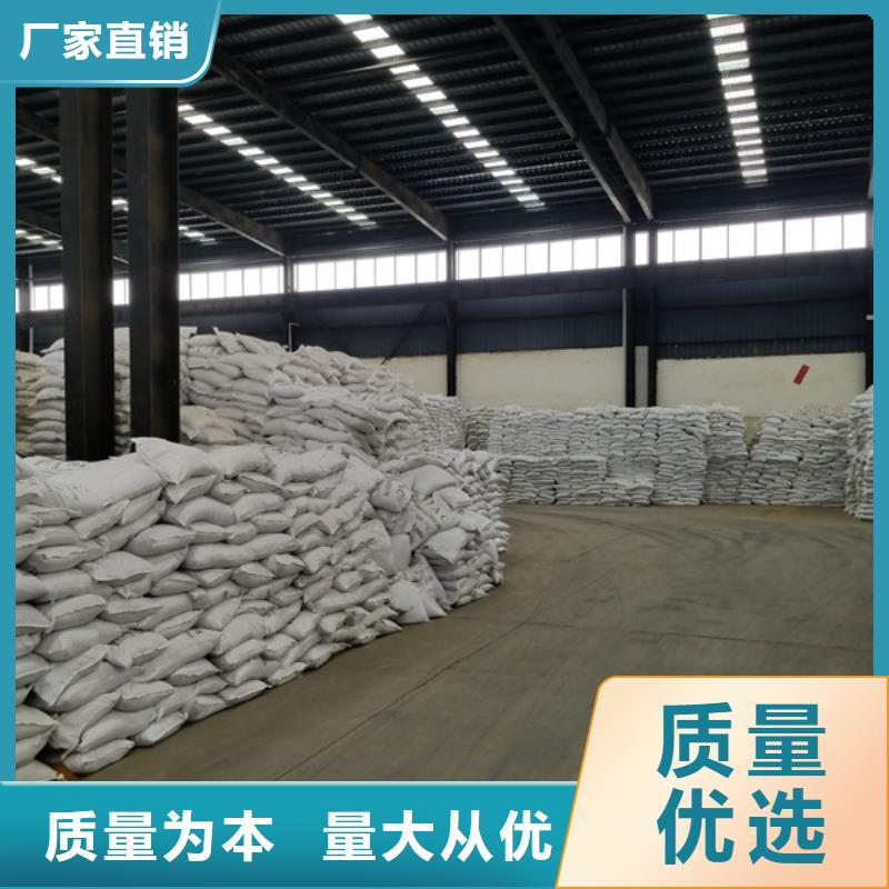 聚合氯化铝_除磷剂厂家货源直供