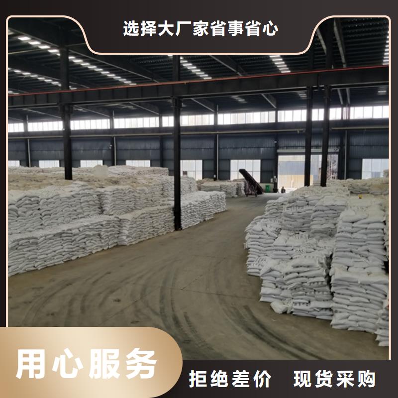 聚氯化铝厂家供货