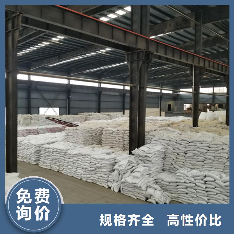 聚合氯化铝固体销售厂家