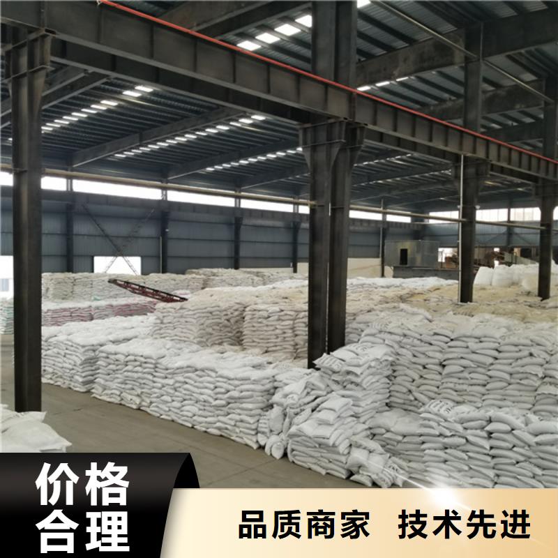 聚铝液体厂家供货