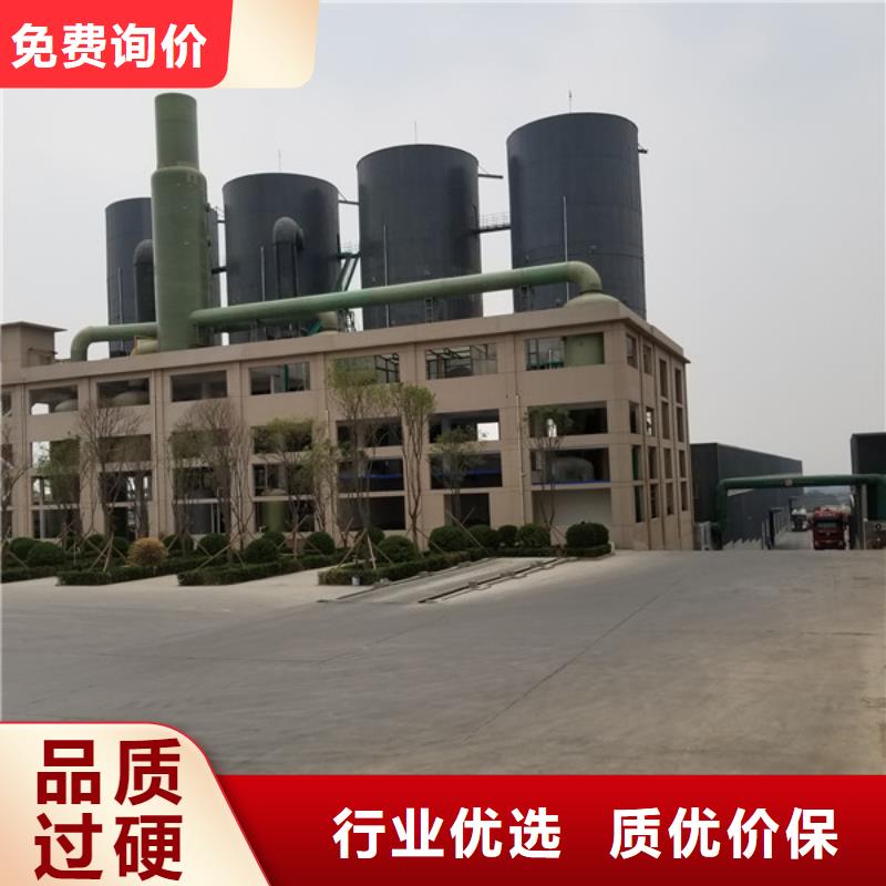 聚合氯化铝液体厂家供货