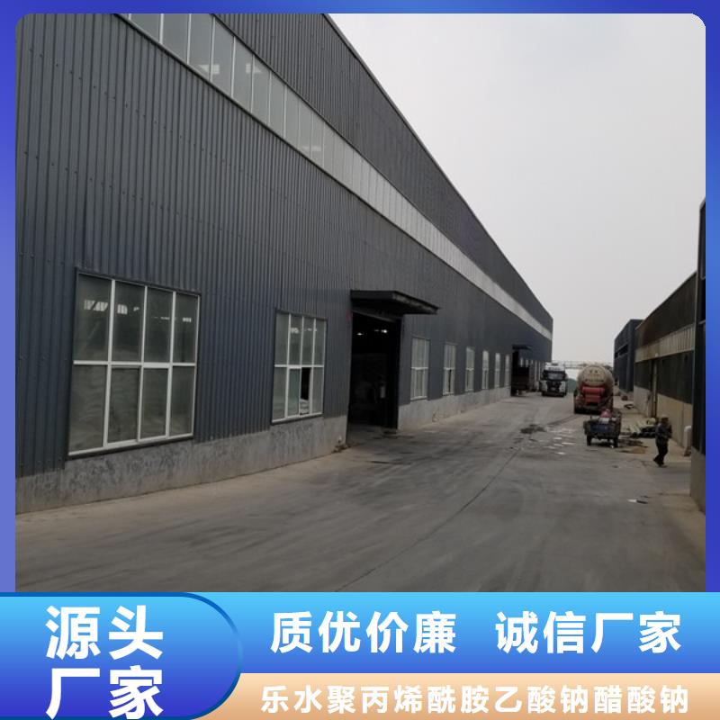 聚合氯化铝液体厂家供货