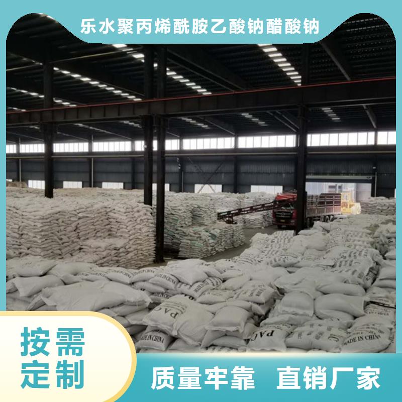 聚合氯化铝上门服务