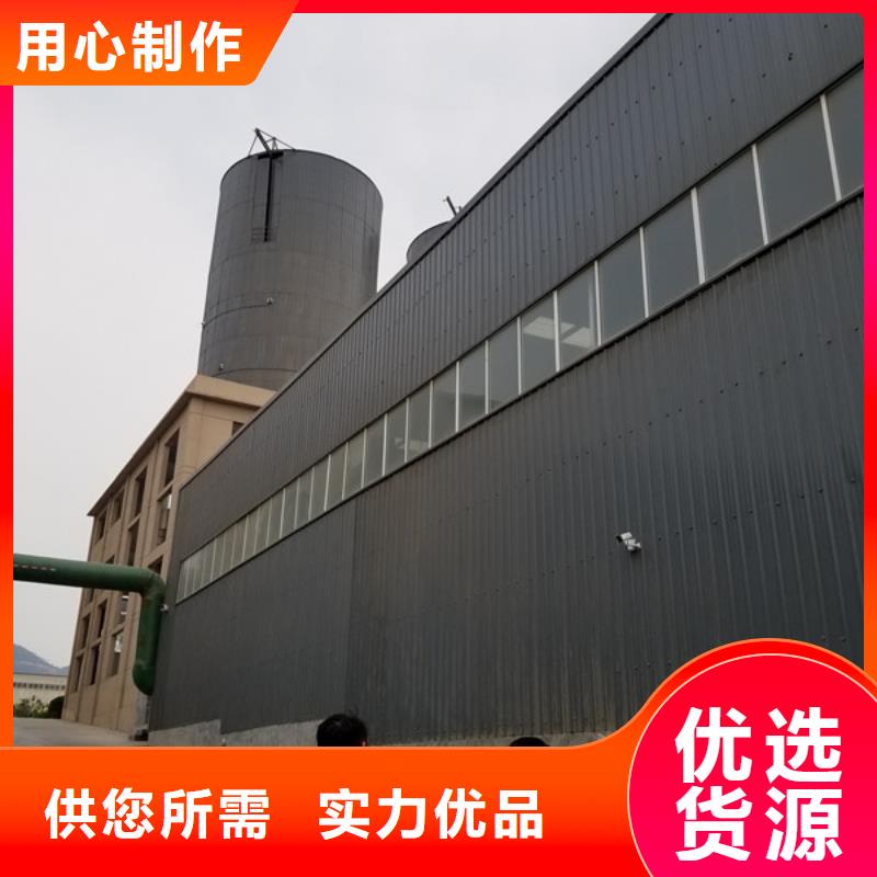 聚铝液体厂家供货