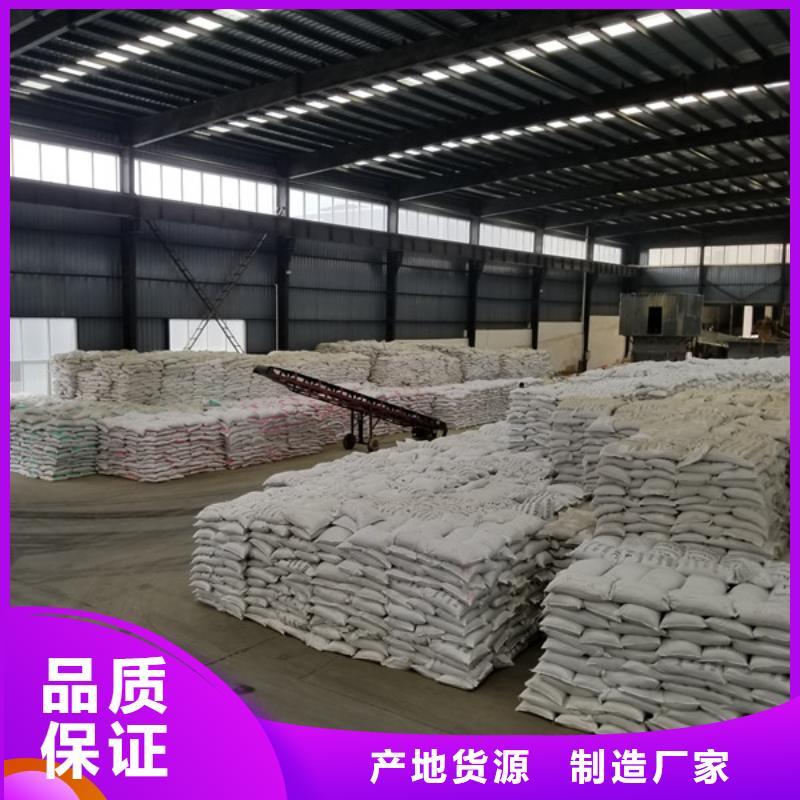临高县聚氯化铝质量可靠