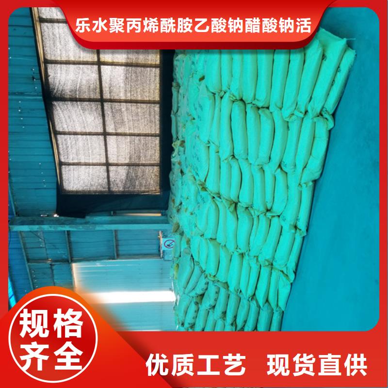 聚合氯化铝性价比高