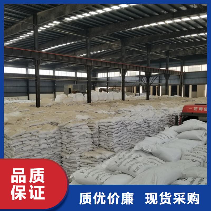 聚氯化铝厂家供货