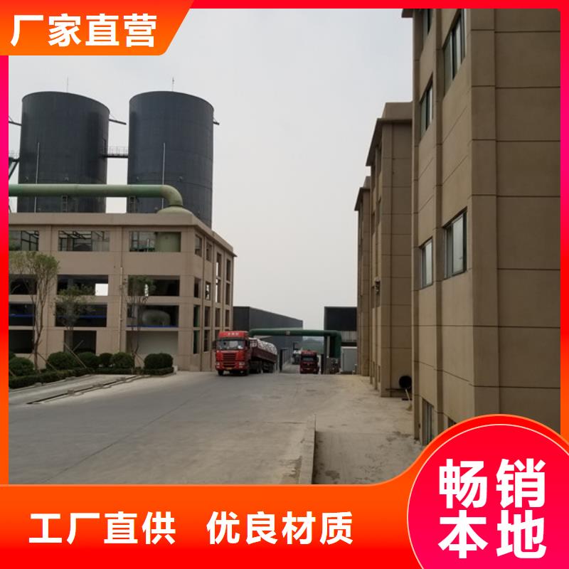 28%聚合氯化铝价格_28%聚合氯化铝