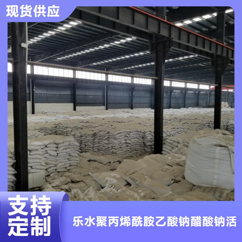聚合氯化铝全国配送