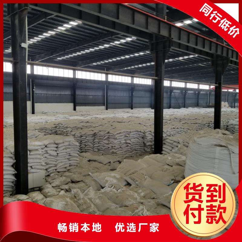 28%聚合氯化铝价格_28%聚合氯化铝