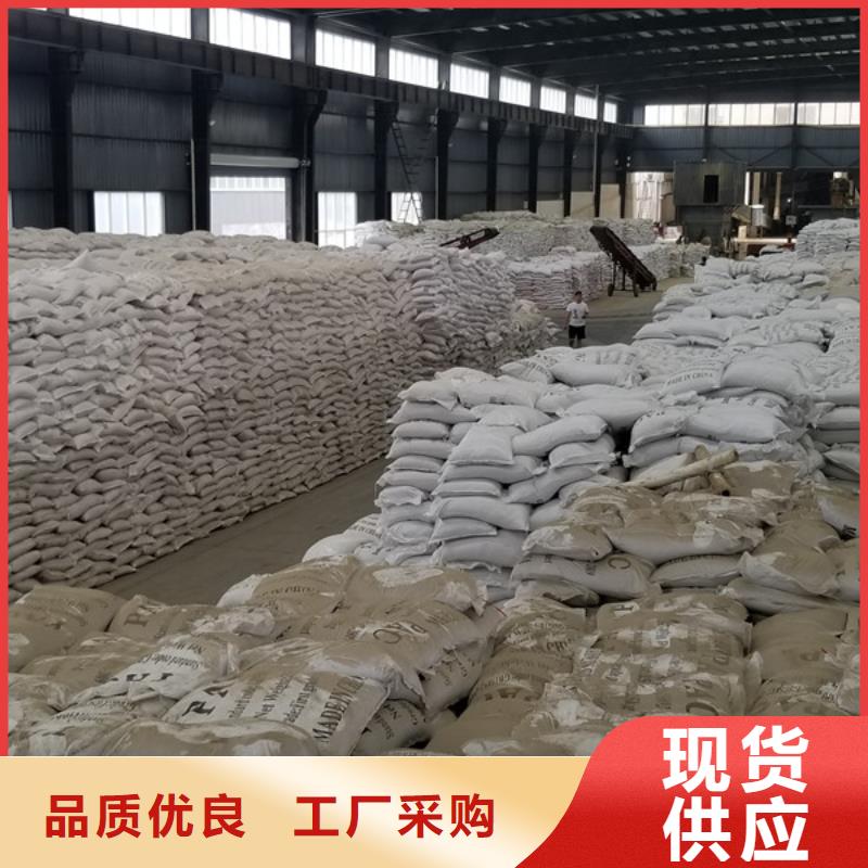 聚合氯化铝上门服务