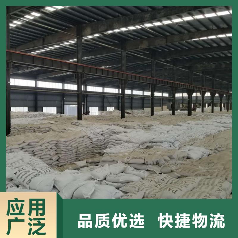 28%聚合氯化铝价格_28%聚合氯化铝
